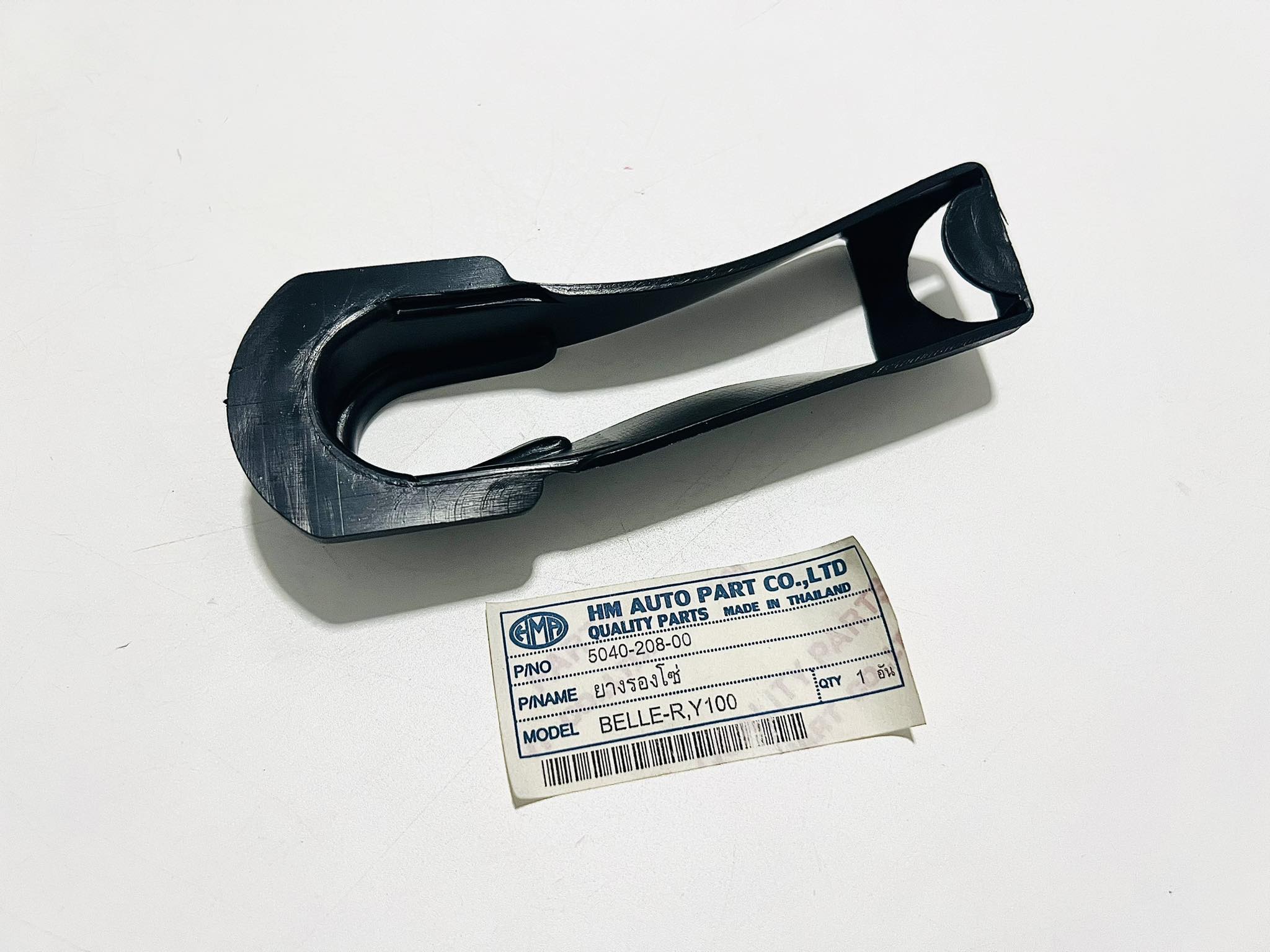 ยางรองโซ่ y100 belle-r L33