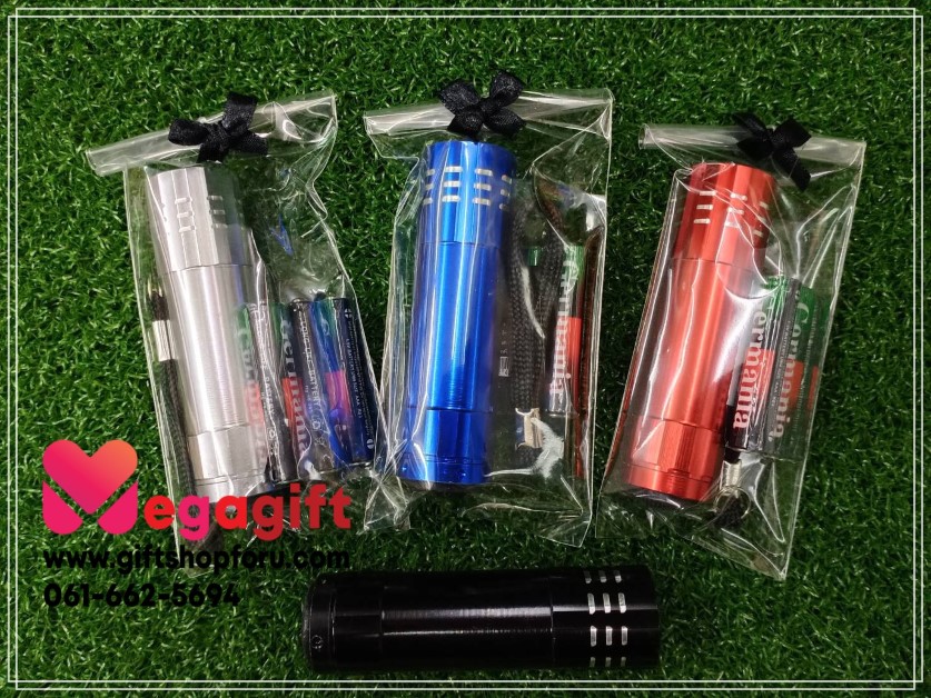 ของชำร่วย ไฟฉาย Led 9 หลอด