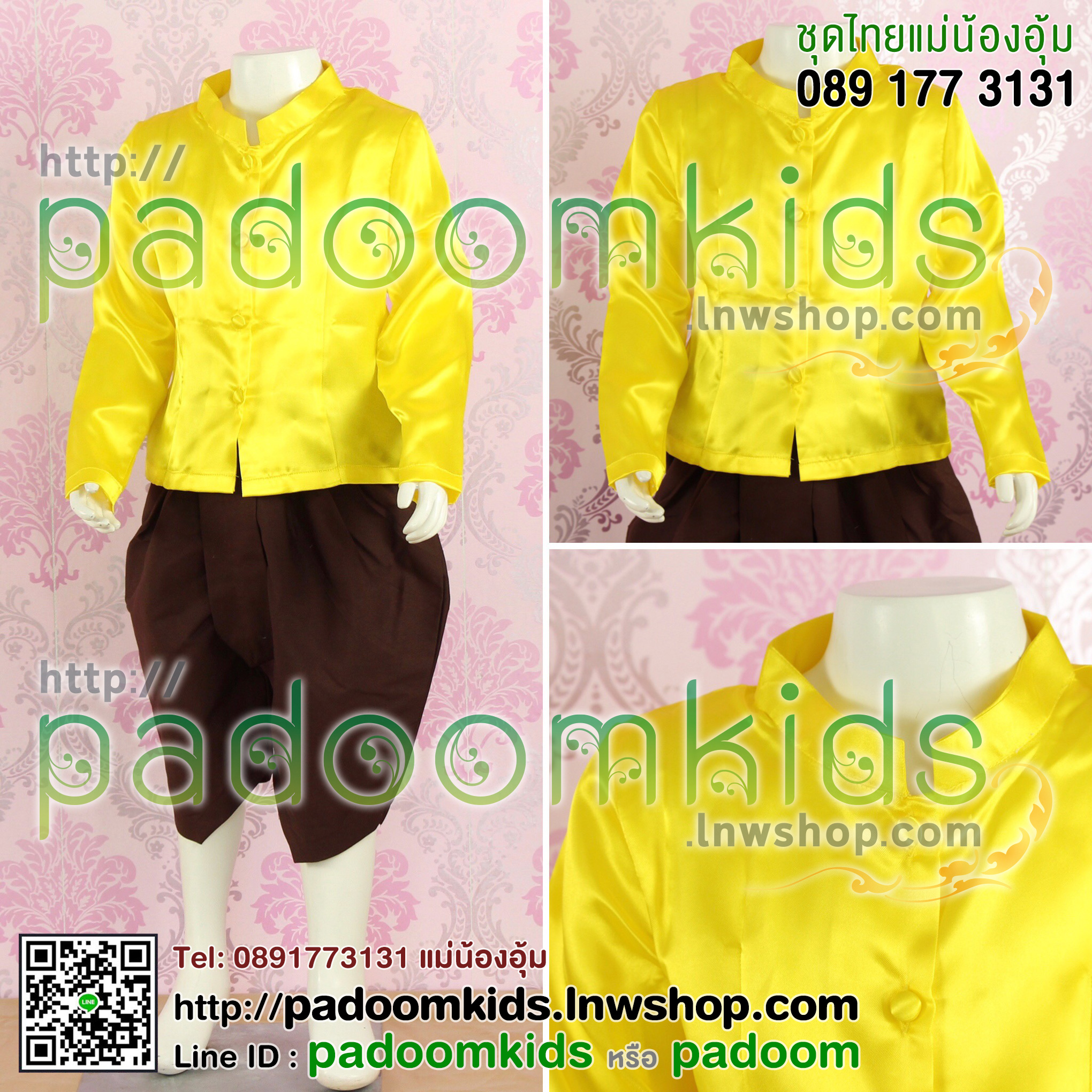 ชุดแขนกระบอกต่วน+โจงโทเร