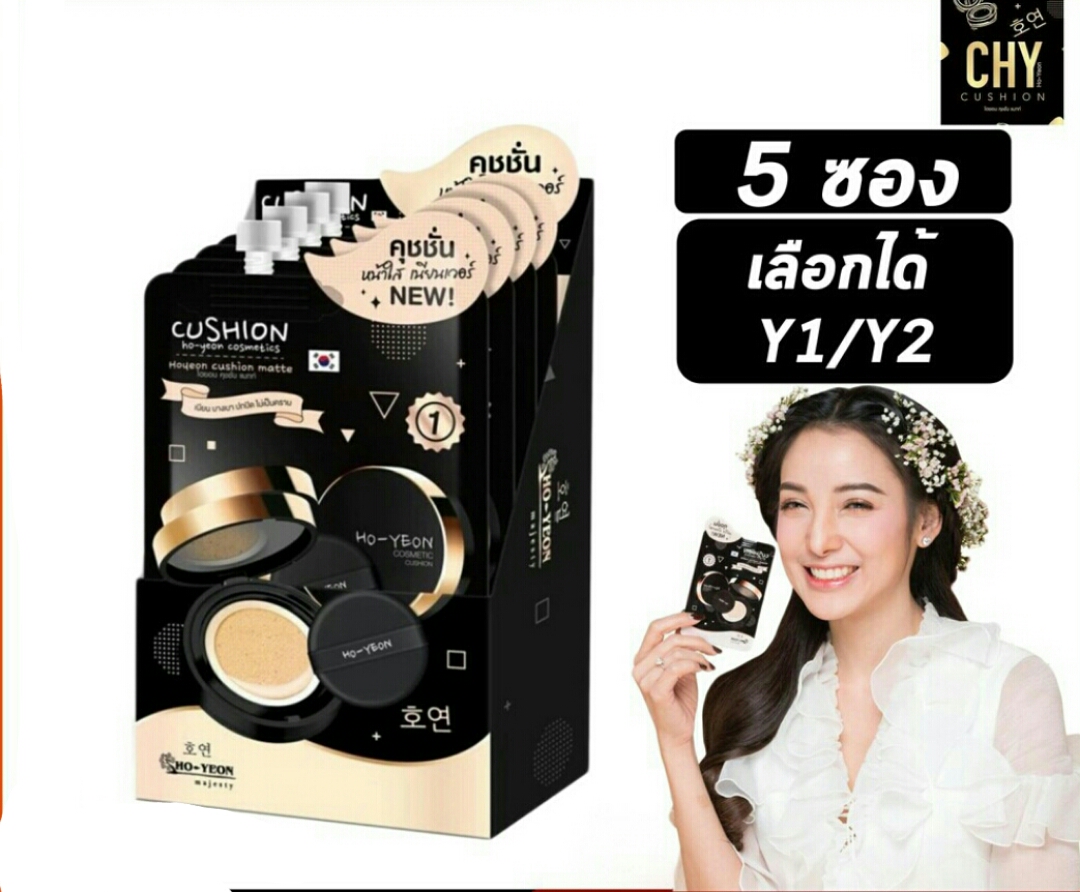คูชชั่น Chy Cushion Cushion Ho-Yeon คุชชั่น โฮยอน คุมมันกันแดด SPF50 ปกปิดเรียบเนียน กันน้ำ [ขายยกกล่อง 1 กล่องมี 5 ซอง] สำเนา