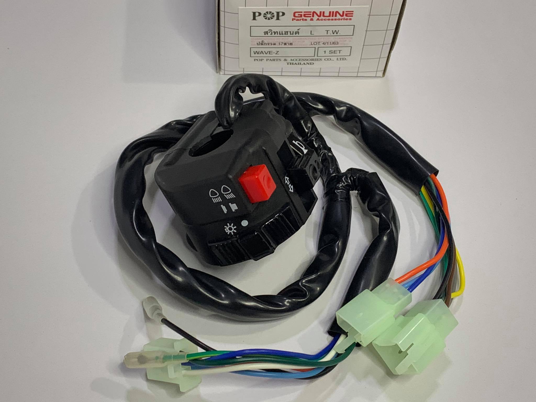 สวิทแฮนด์ซ้ายเวฟz wave z ตรงรุ่น