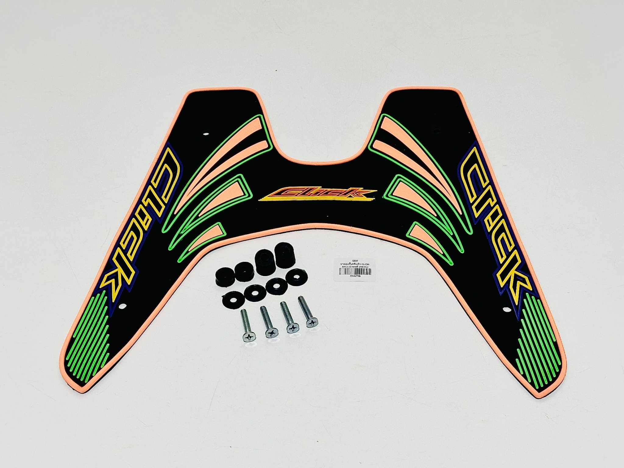 ยางปูพื้นคลิก คาบู click 2006 ลายกราฟฟิค B63