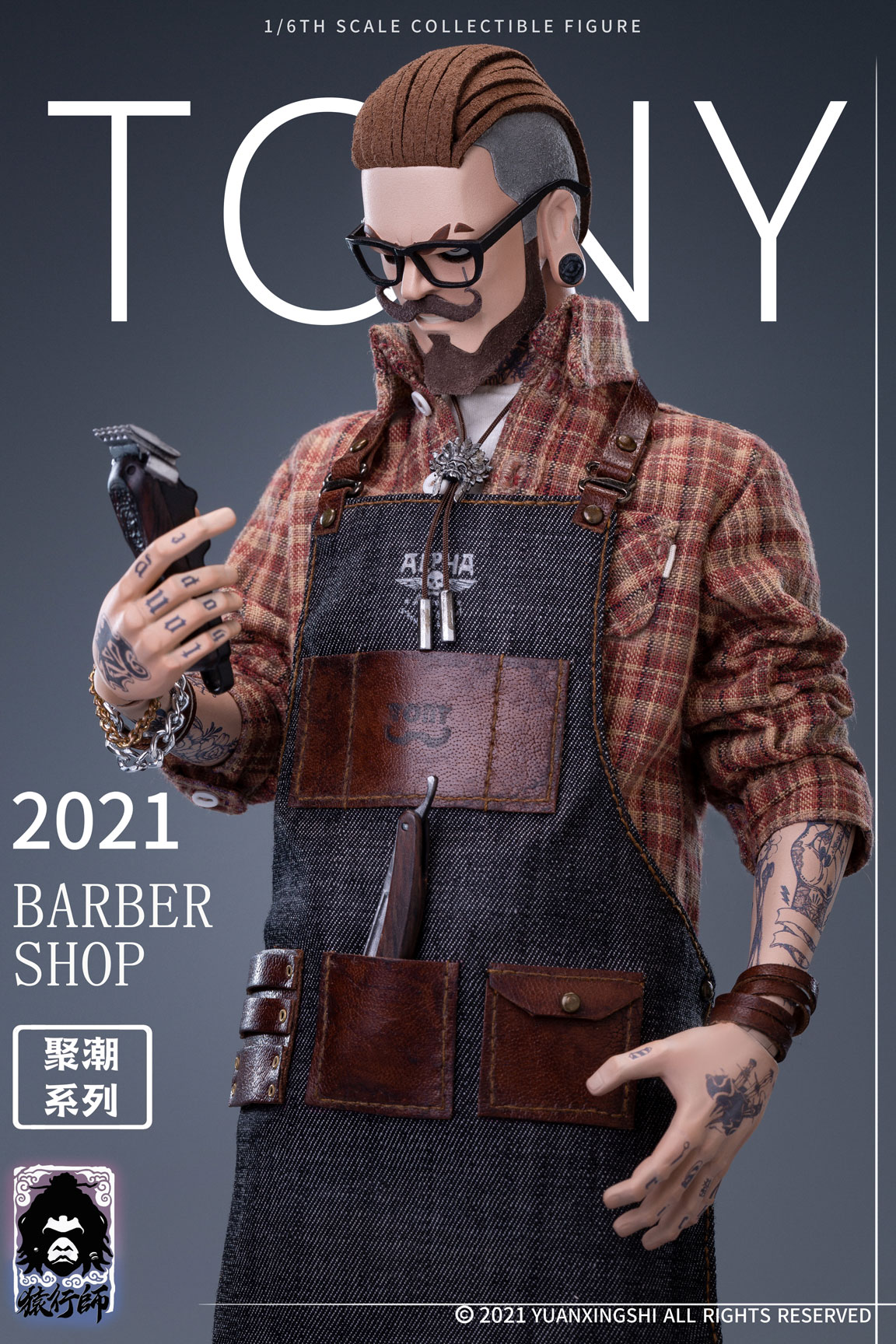 YUANXINGSHI JC-001 1/6 BARBER SHOP - TONY