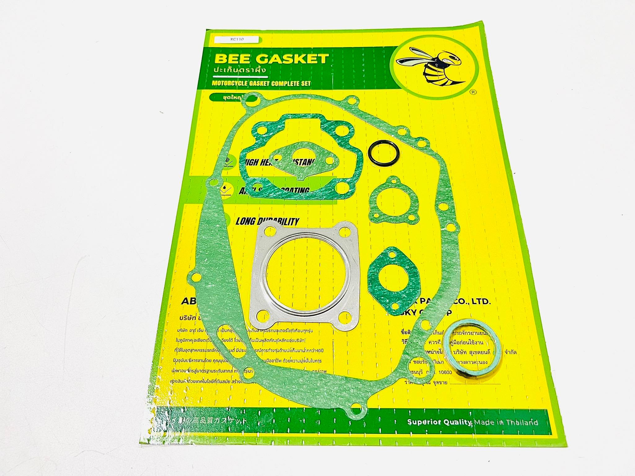 ปะเก็นชุดใหญ่ rc110 คริสตัล