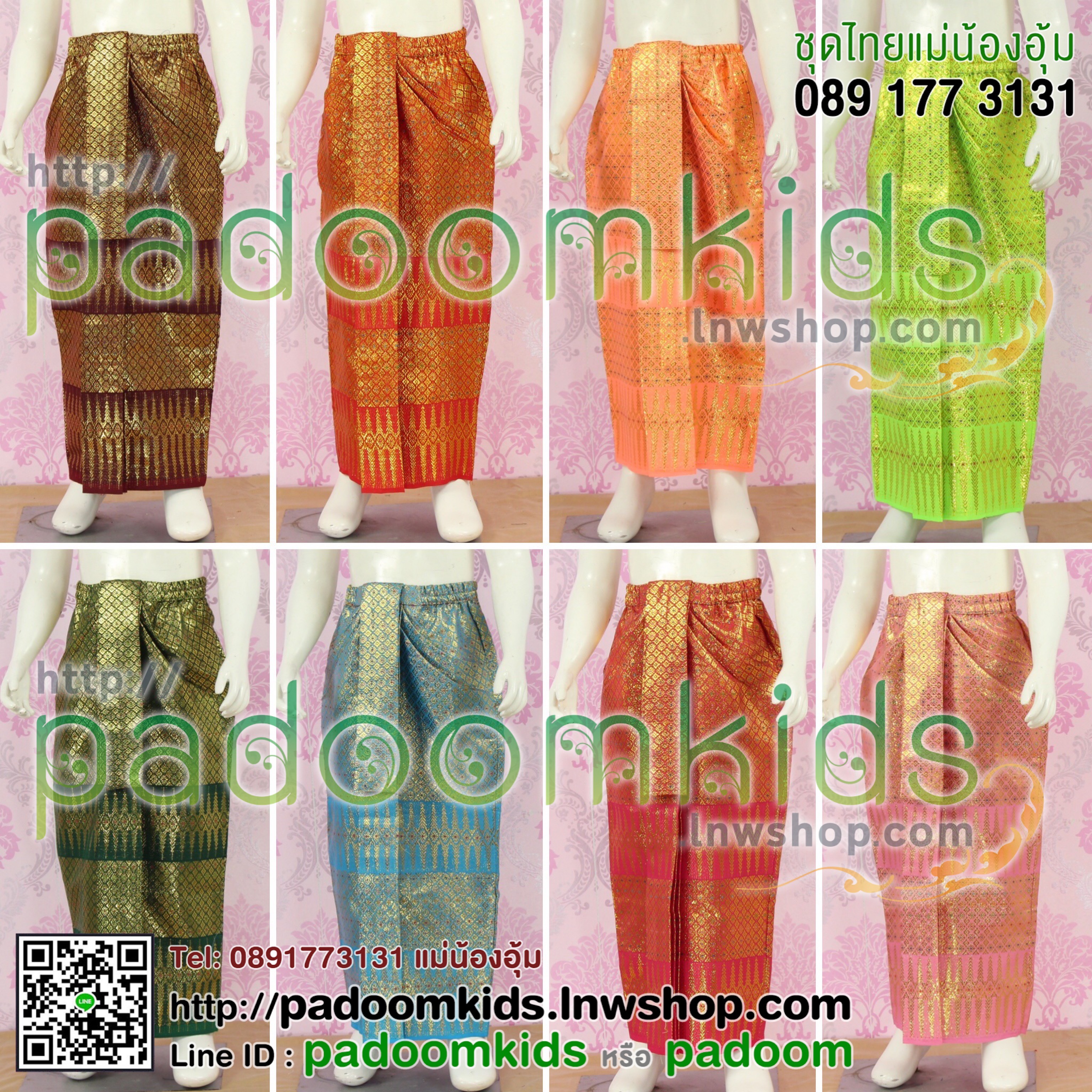 หน้านางผ้าตาด