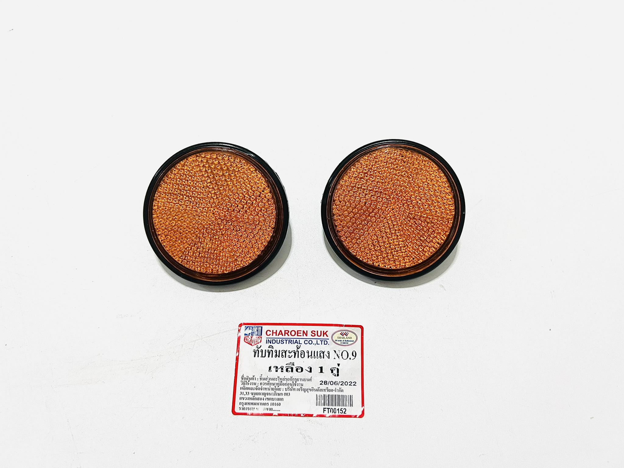 ทับทิมc70 สีส้ม เบอร์ 9