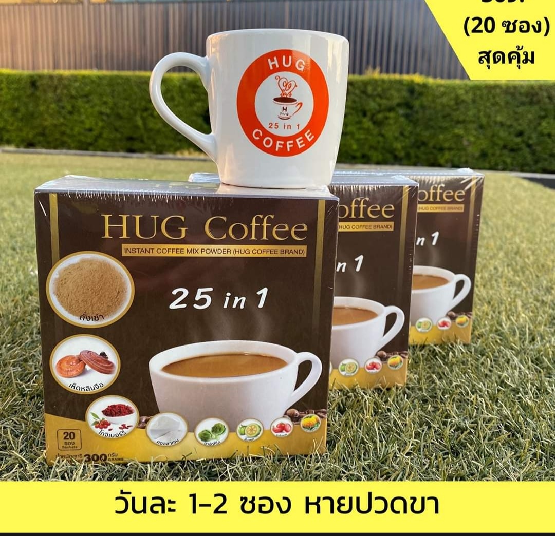 HUG COFFEE กาแฟ ฮัก คอฟฟี่ ฮักคอฟฟี่ hug coffee hugcoffee