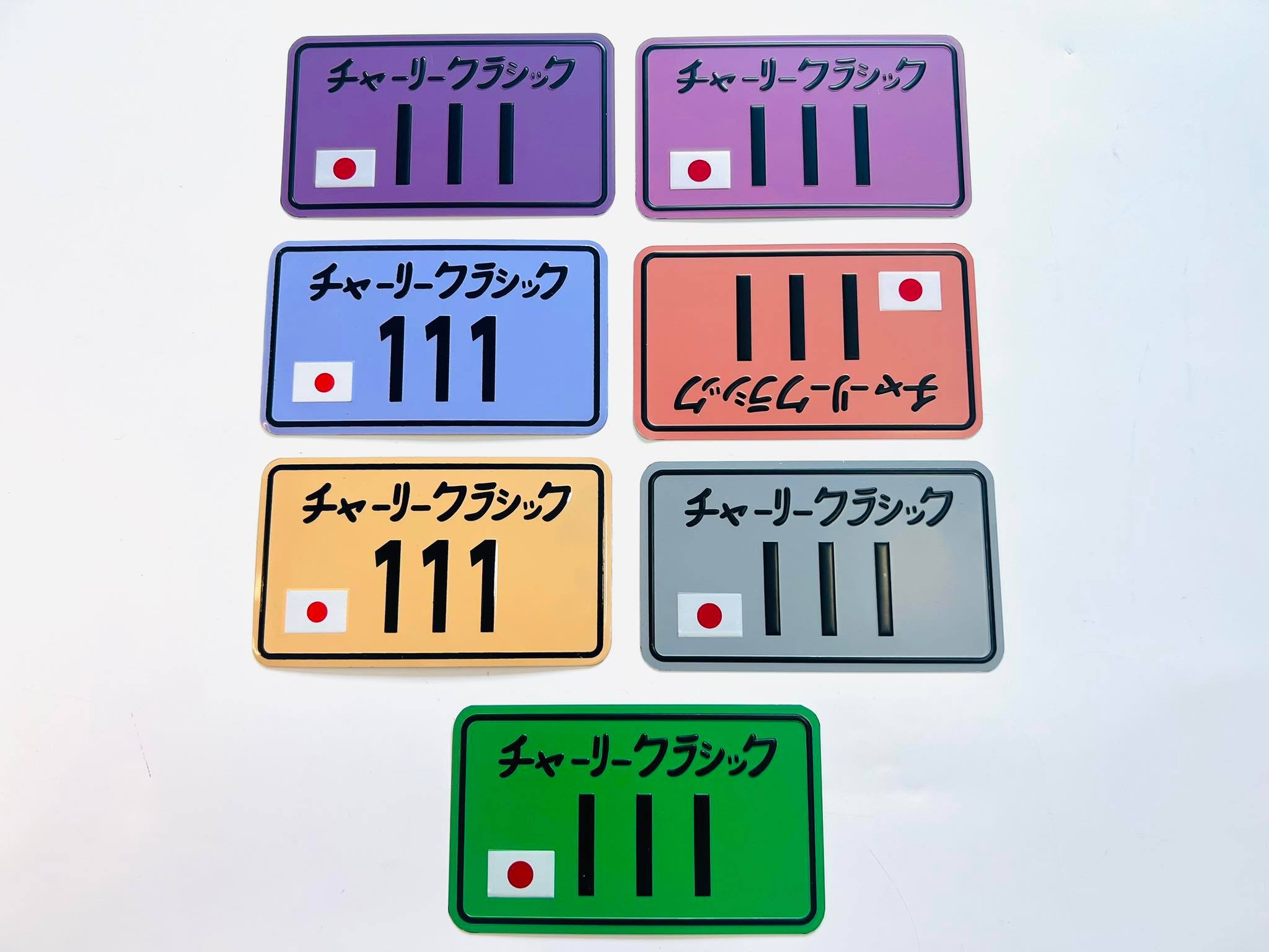 ป้ายทะเบียนญี่ปุ่นแบบสี