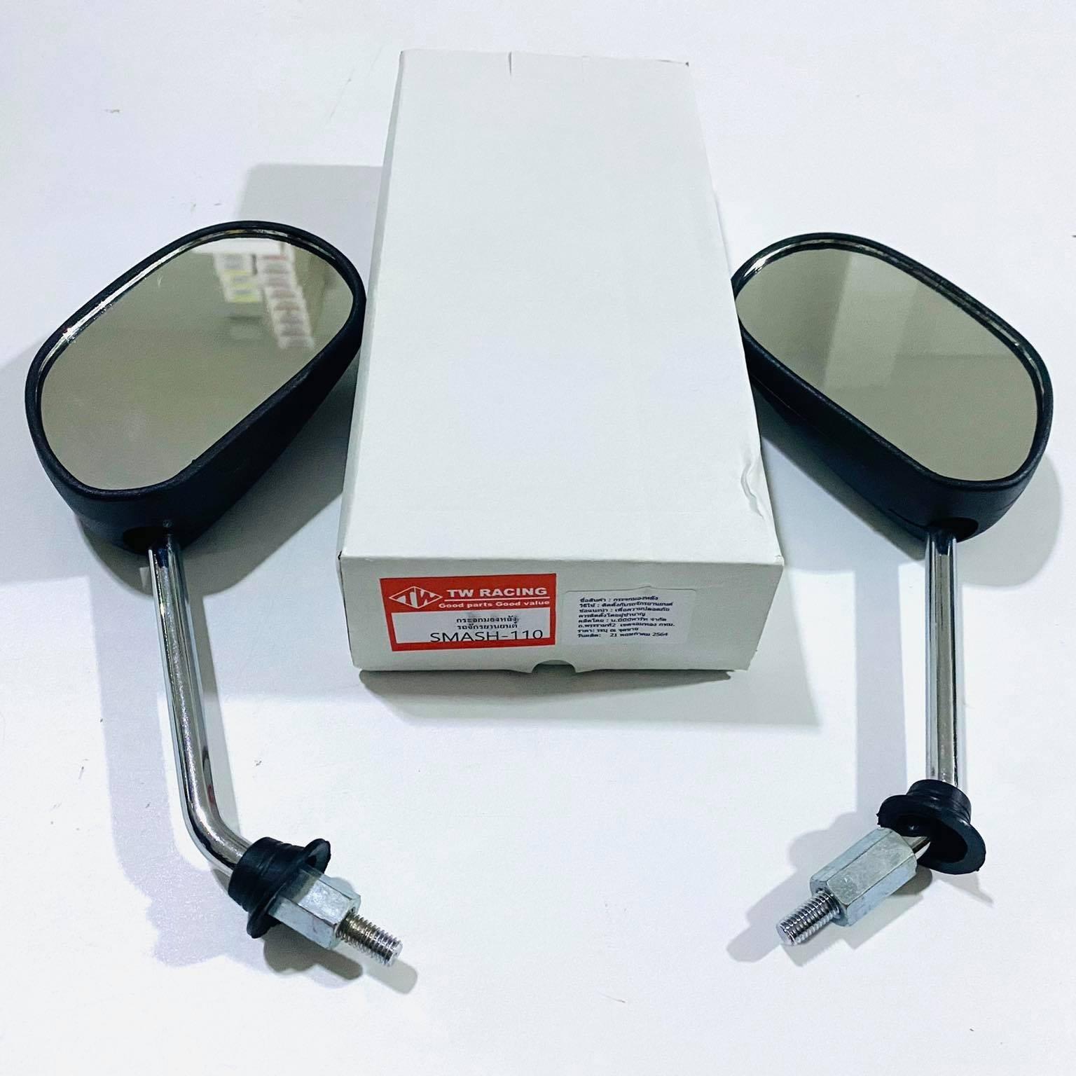 กระจก suzuki smash 110 กระจกเดิม ซูซูกิ สแมช 110