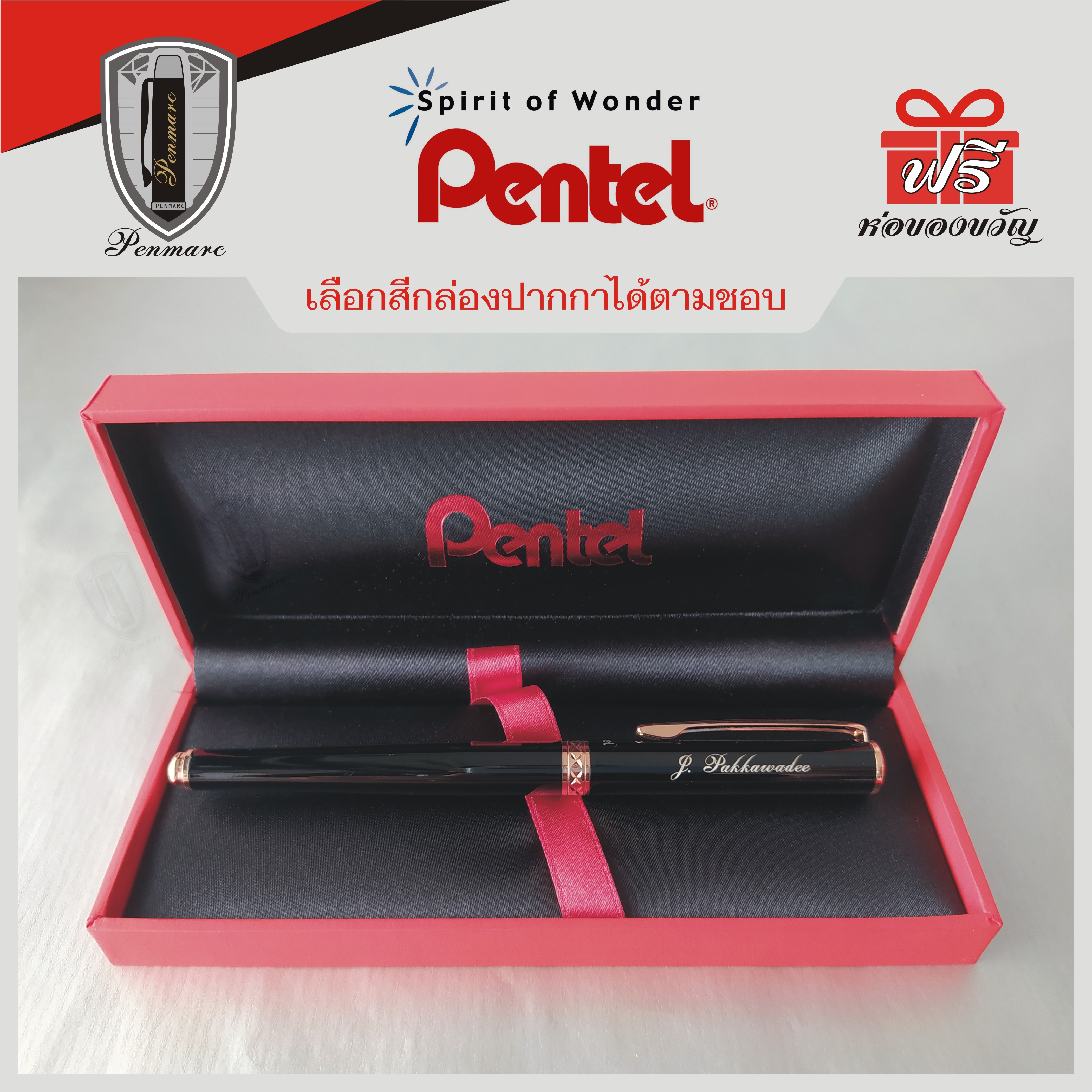 Pentel Energel Sterling ปากกาหมึกเจล ด้ามสีดำ