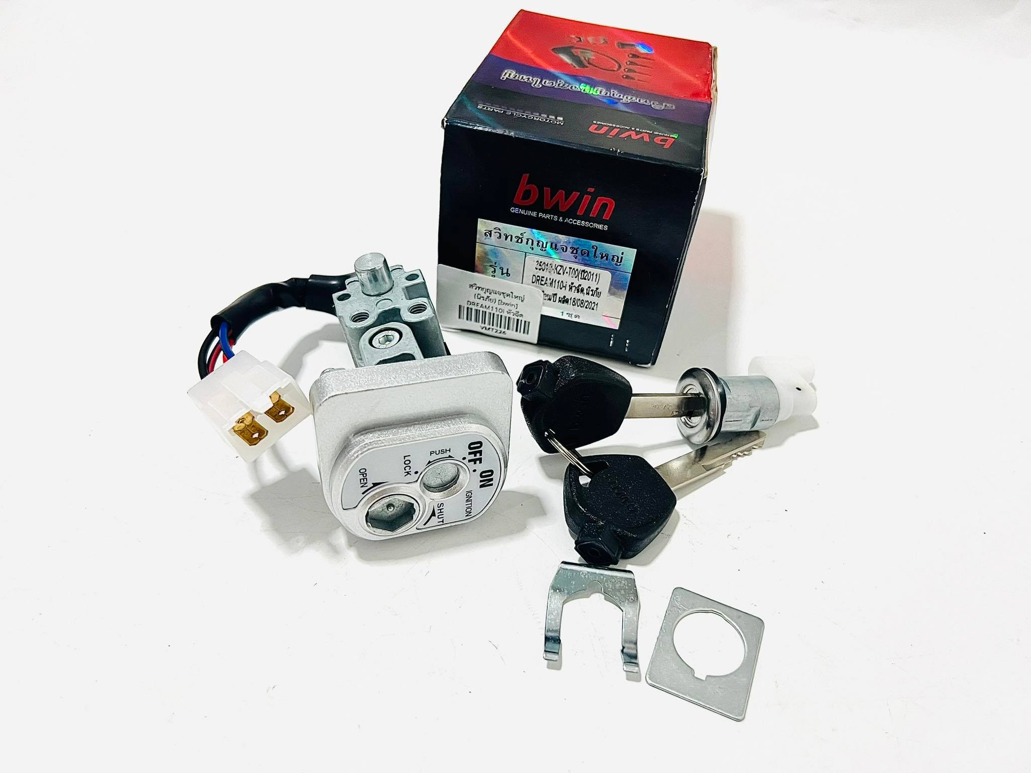 สวิทช์กุญแจดรีม 110I ซูปเปอร์คลับ มอเตอร์ไซด์ฮอนด้าดรีม110I