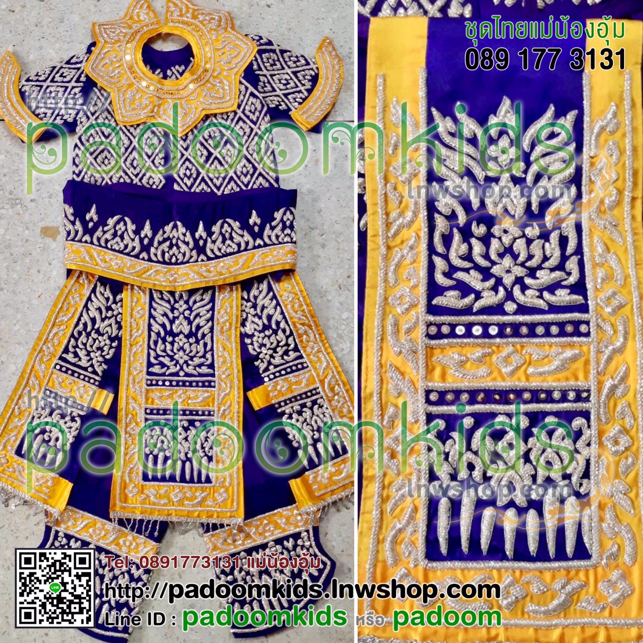 ชุดพระ ปักดิ้นข้อ