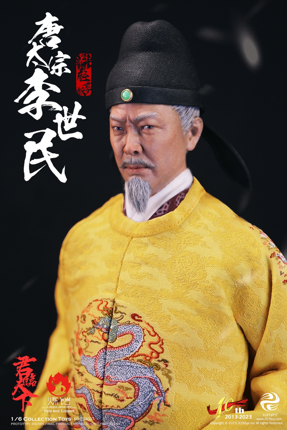 303TOYS ES3007 1/6 10TH ANIVERSARY SERIES OF EMPERORS LI SHIMIN - EMPEROR TAIZONG OF TANG (ENTRY TEXTILE VERSION)