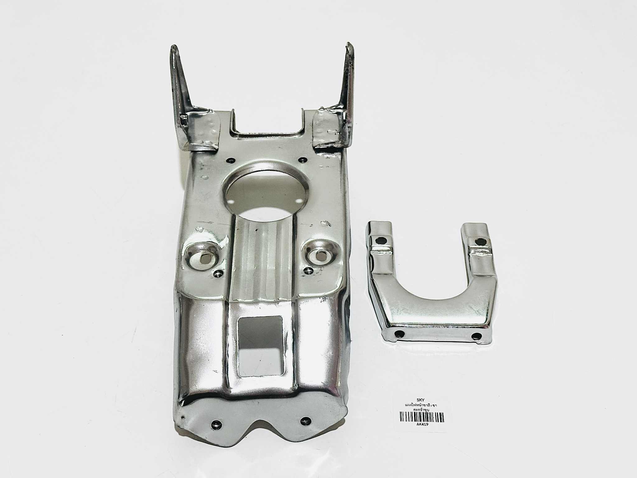 แผงชาลีไฟหน้าเหล็กชุบพร้อมขาตะกร้า สำหรับมอเตอร์ไซด์ชาลีไฟล่าง B20