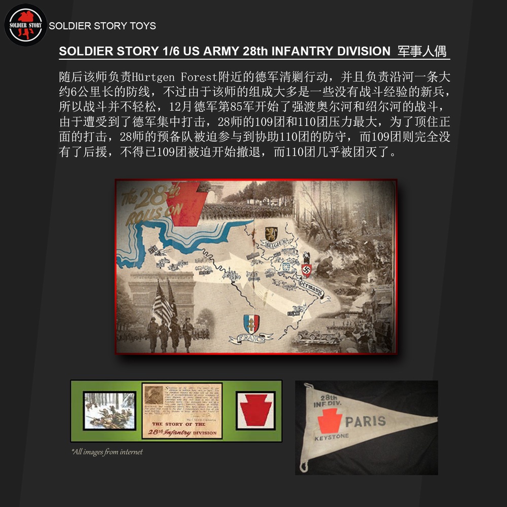 Soldier Story SS-111 WWII Series 28th Infantry Division 1/6 Battle of the Bulge - Ardennes '44