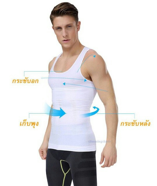 เสื้อกล้าม เก็บพุง ลดพุง กระชับสัดส่วนสำหรับผู้ชาย เสื้อยืดเก็บพุง เสื้อยืด เก็บพุง เสื้อกล้ามเก็บพุง เสื้อกล้ามลดพง เสื้อลดพุง เสื้อเก็บพุง d18