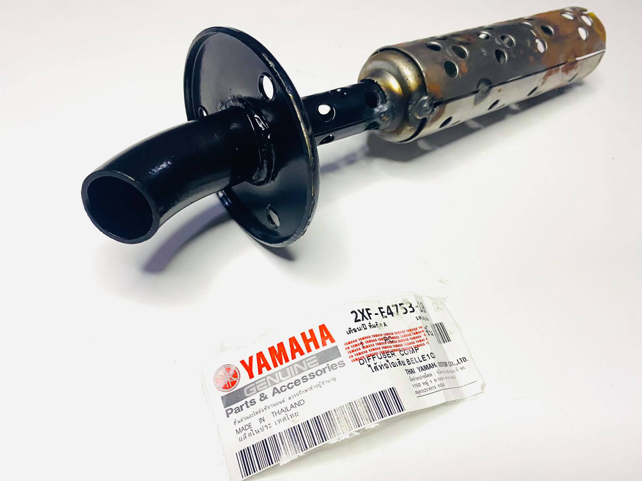 ไส้ท่อเบล100 BELLE 100 แบบแท้ ตรงรุ่น บ31