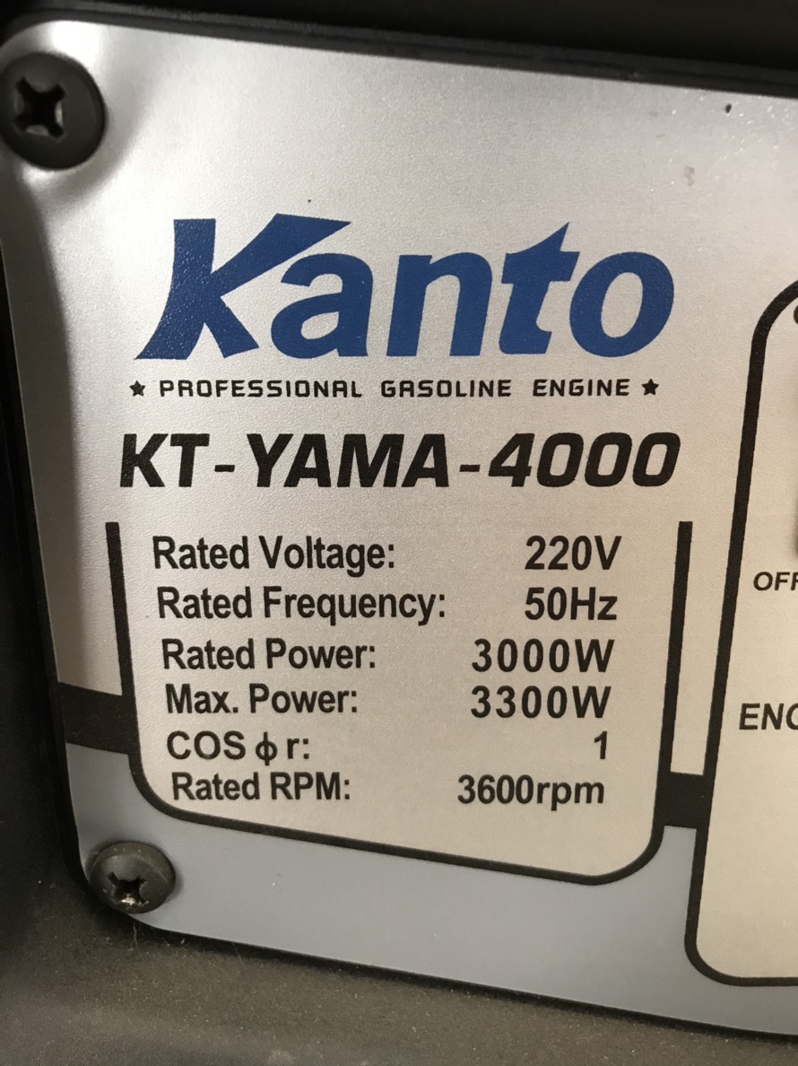 เครื่องปั่นไฟเบนซินKT-YAMA-4000(3,000W.)KANTO(ฟรีค่าจัดส่ง)