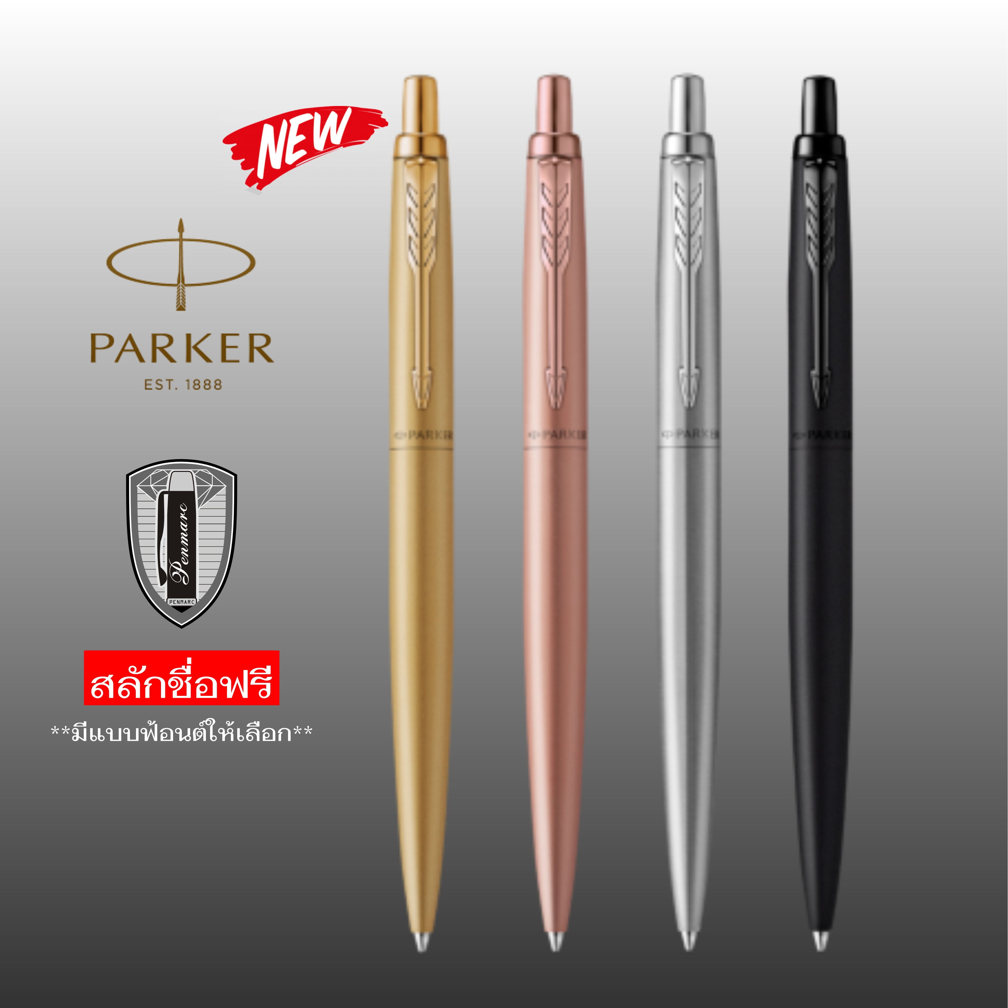 Parker Jotter XL Monochrome Special Edition