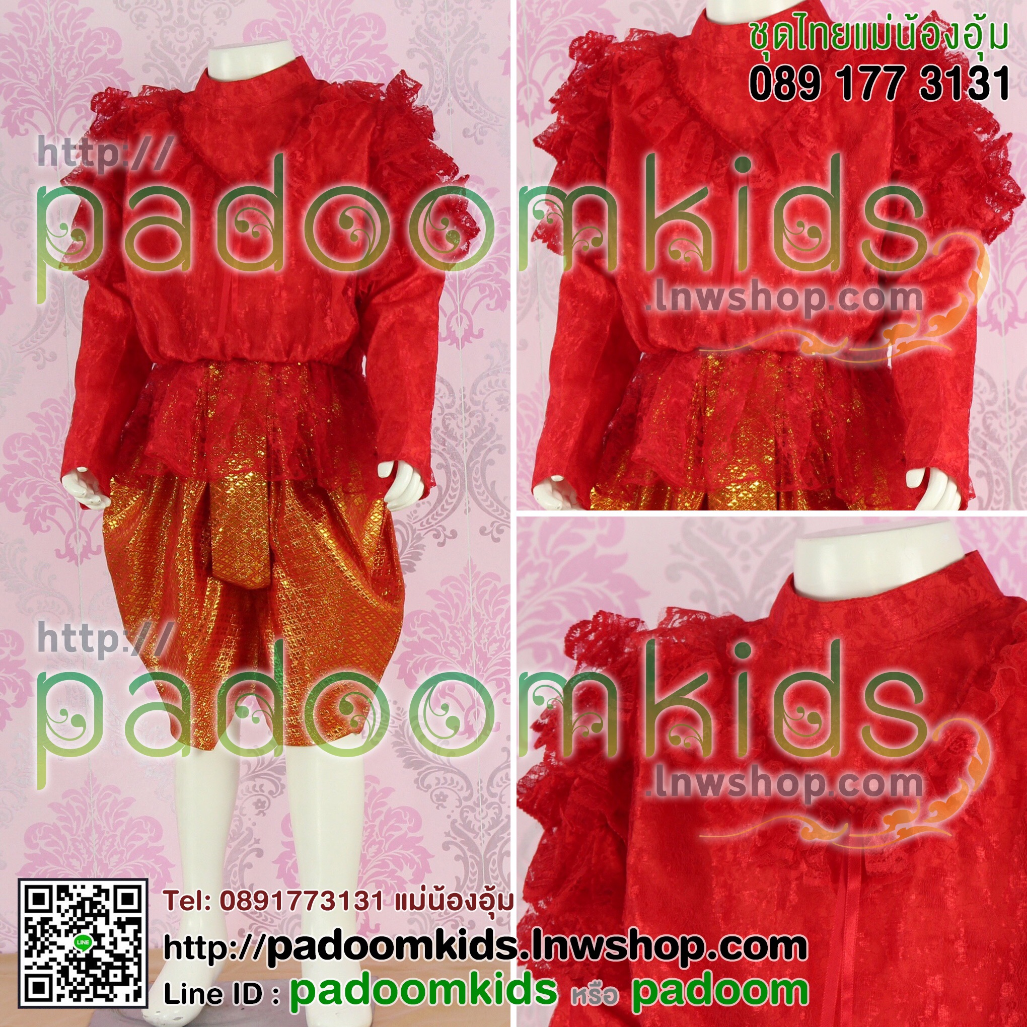 เสื้อร.5 หมูแฮม