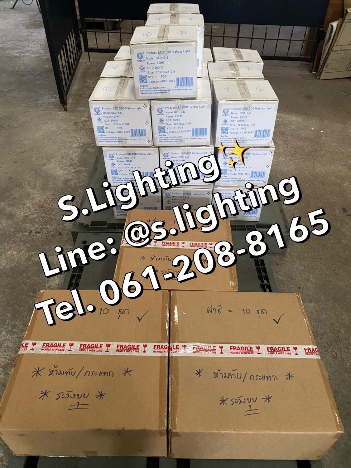 โคมไฮเบย์ รุ่น GKD-043 (มีพัดลมระบายความร้อนในตัว) LED 150w แสงขาว