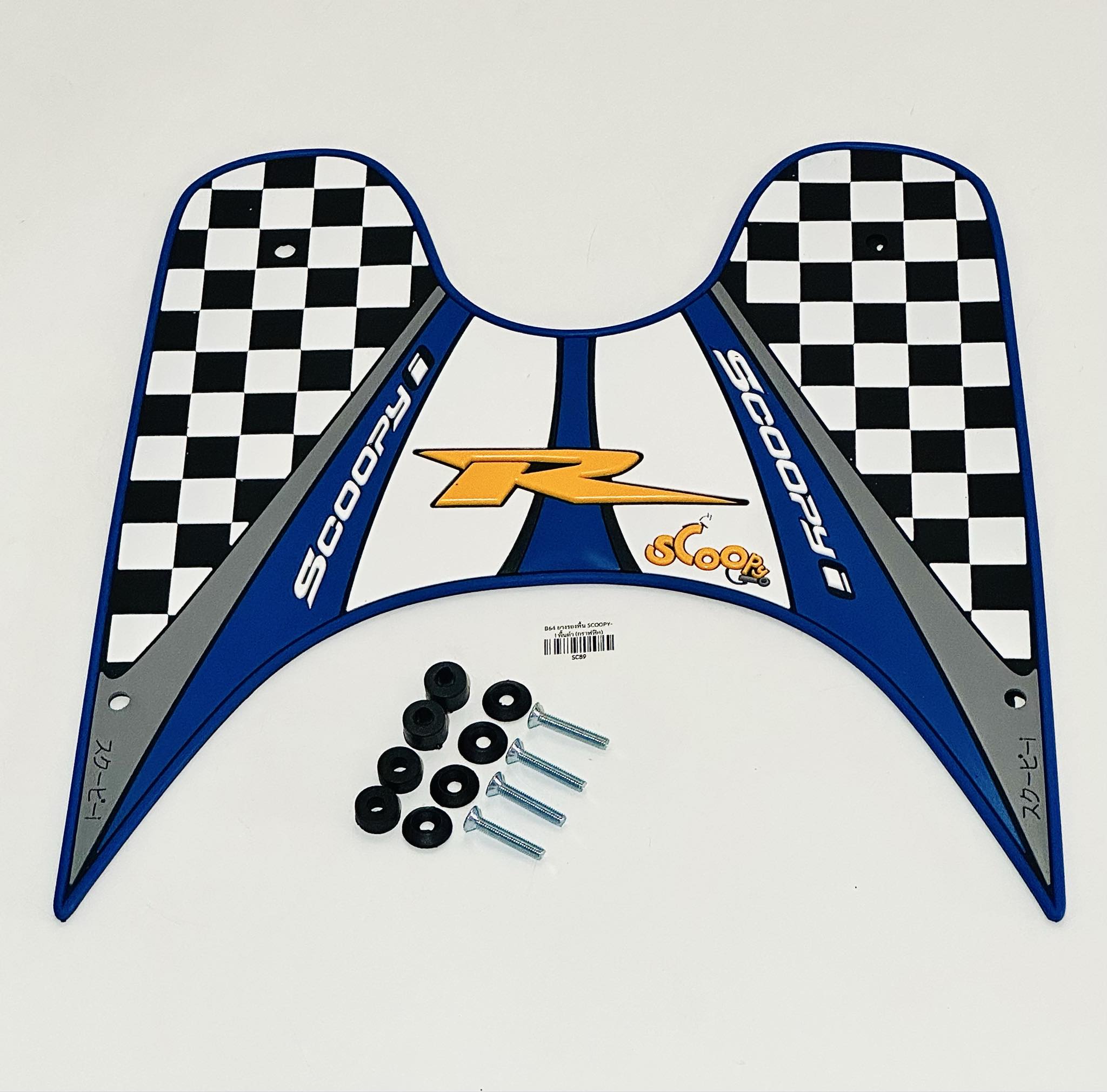 ยางปูพื้น scoopy i รุ่นเก่า สกูปปี้ไอ รุ่นเก่า C