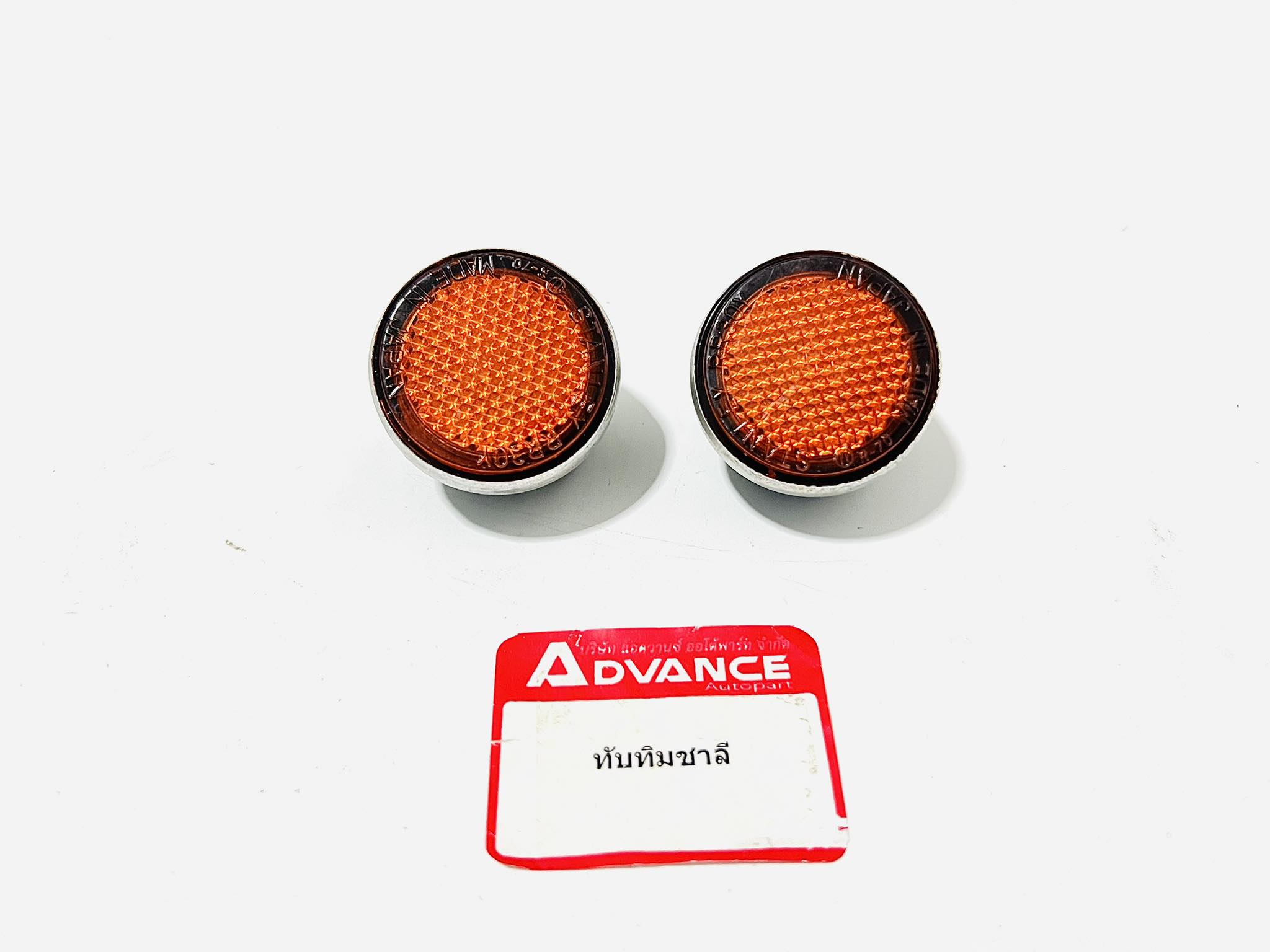 ทับทิมโช๊คหน้ามอเตอร์ไซด์ชาลี