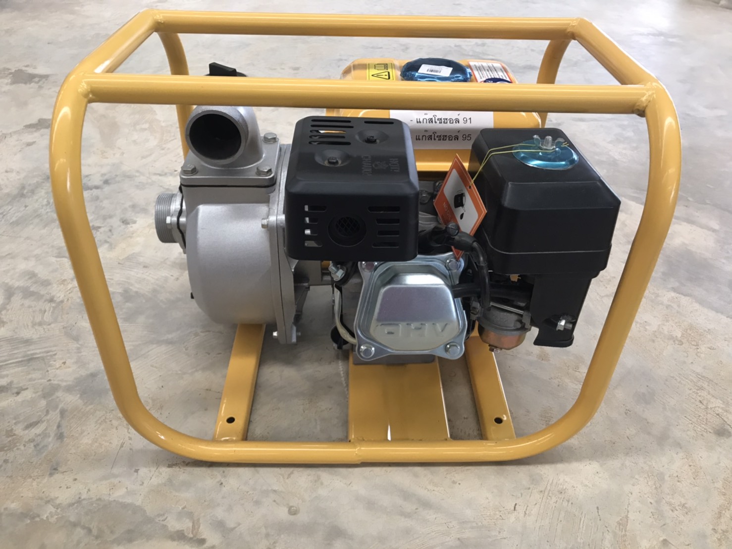 ปั๊มน้ำ2"+เครื่องยนต์เบนซิน มิตซูควายเหล็ก B05-A01 5.5HP สีเหลือง