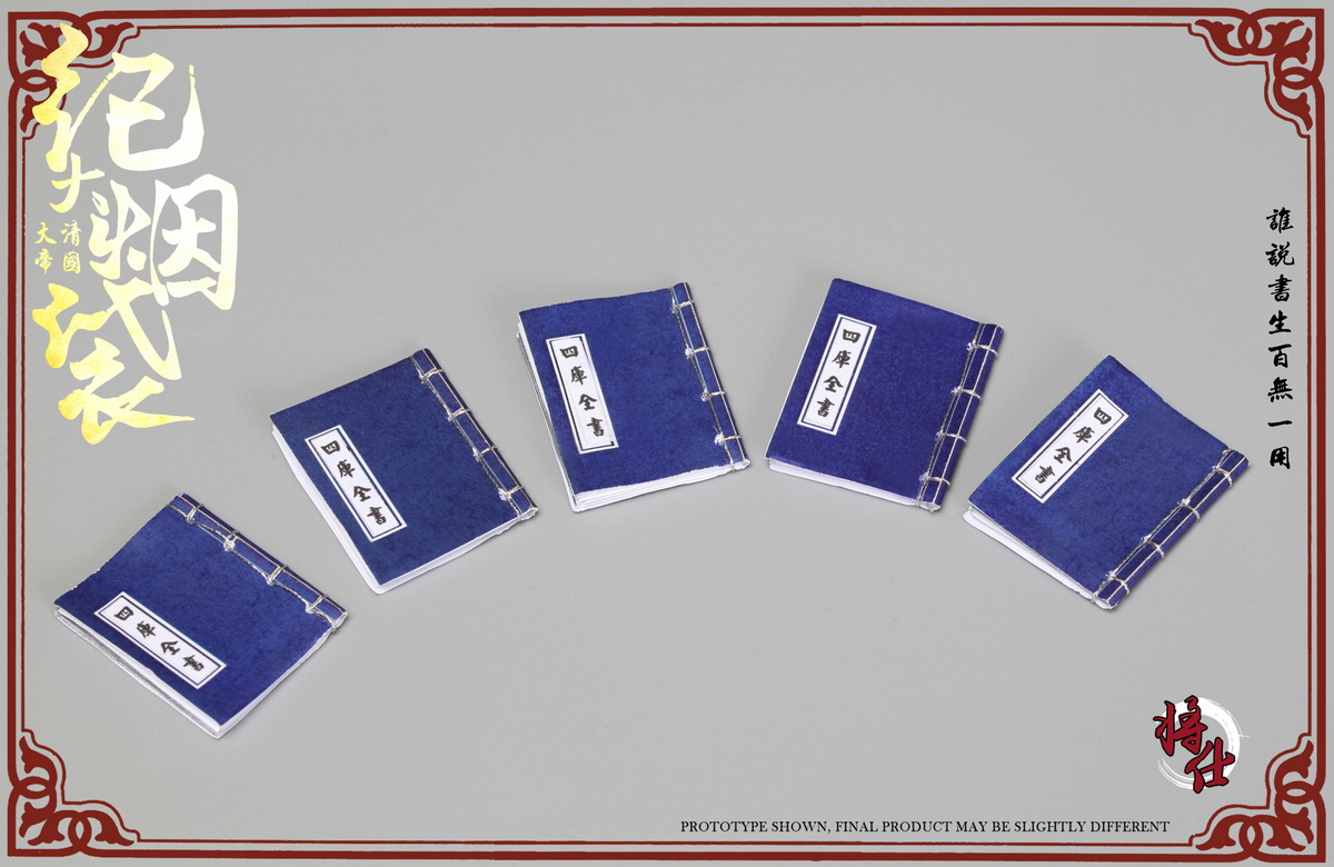 JSModel MN005 Qing Empire Series - Grand Secretary