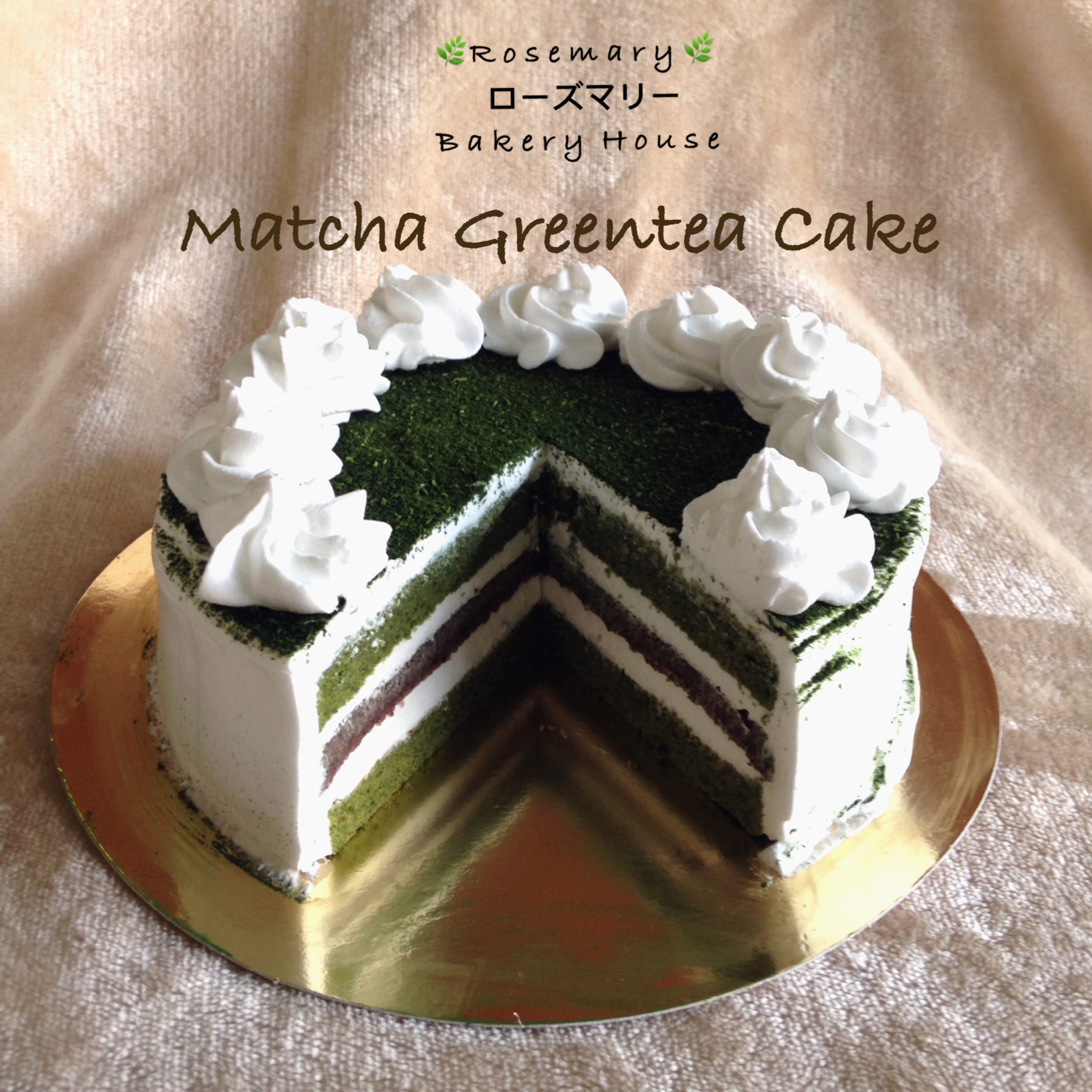 🌱เค้กชาเขียวถั่วแดง🌱 (2 ปอนด์) Matcha Green Tea Cake 🍵 (2 Pound / 7" x 7") 3 ชั้น