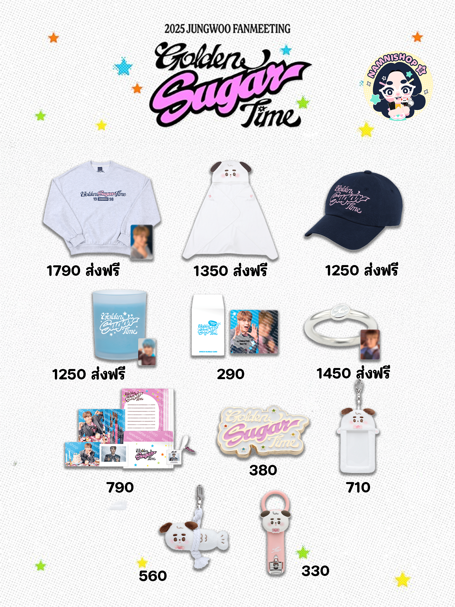 [PRE] NCT 127 JUNGWOO FANMEETING [Golden Sugar Time] Official Merch