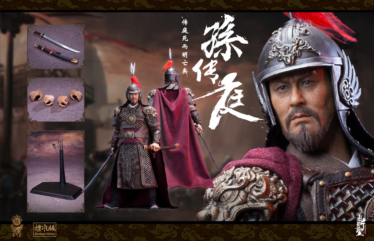 DINGSHENG TOYS 1/6 DS005 A / B / C Famous general of the Ming Dynasty