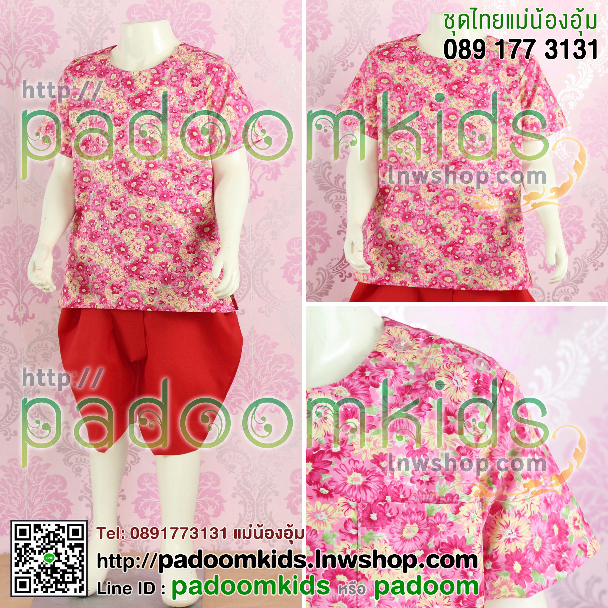 เสื้อลายดอก