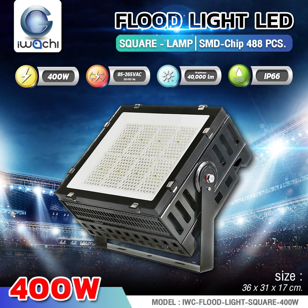 FLOOD LIGHT สนามกีฬา SQUARE LED 400w แสงขาว