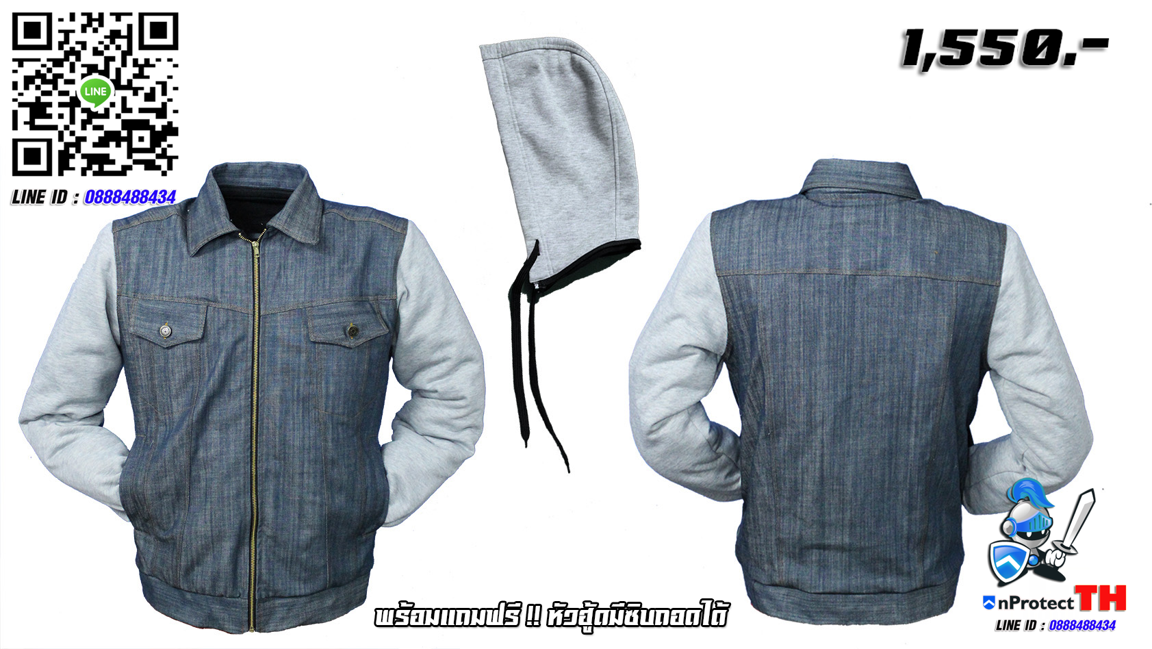 เสื้อฮู้ดยีนส์การ์ด HOOD41