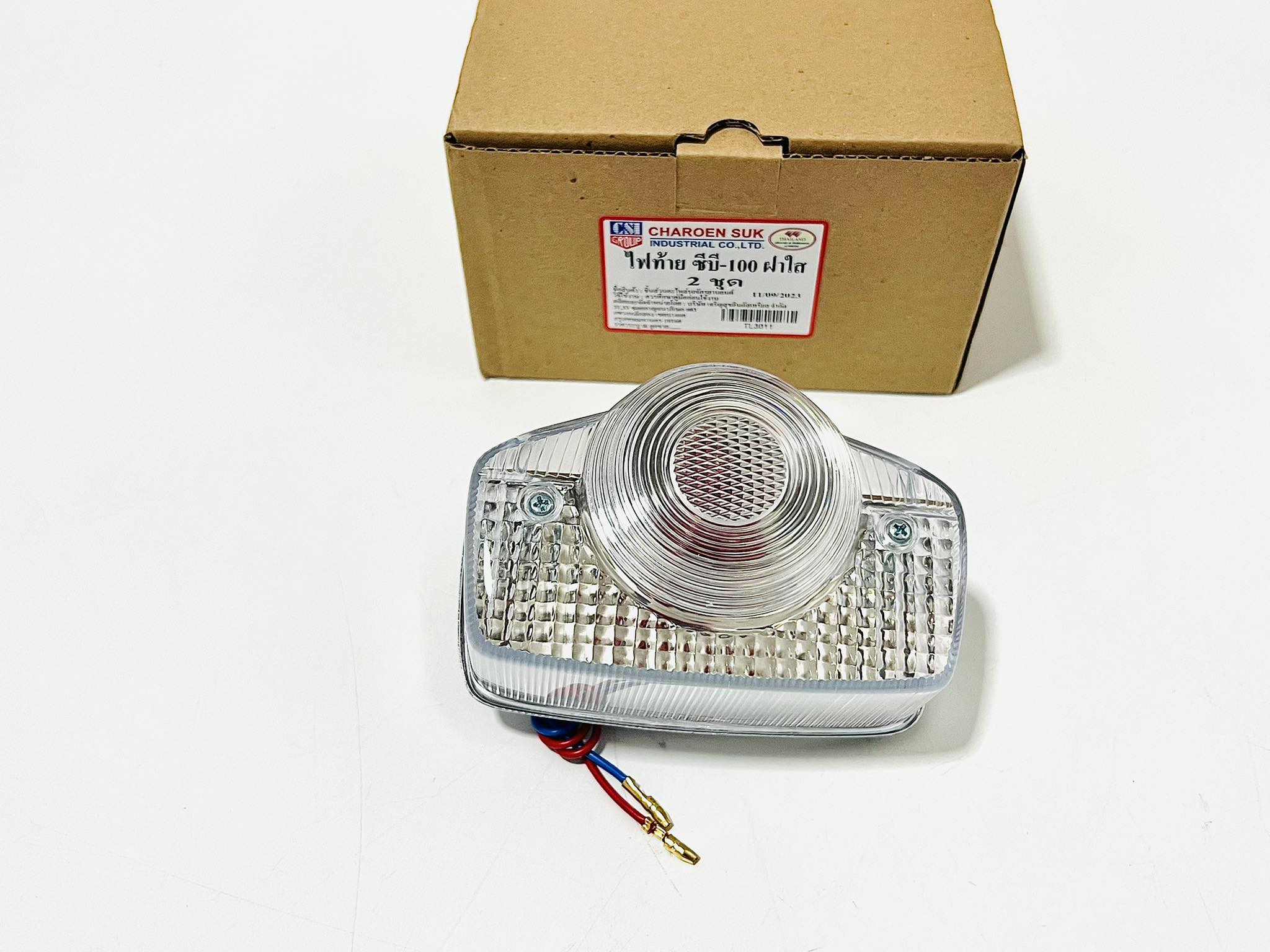 ไฟท้าย cb100 C70 สีใส บ4-บ7