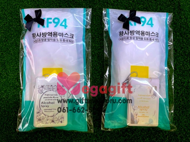 แอลกอฮอล์การ์ดคู่หน้ากากอนามัยKF 94 ของชำร่วยงานศพ