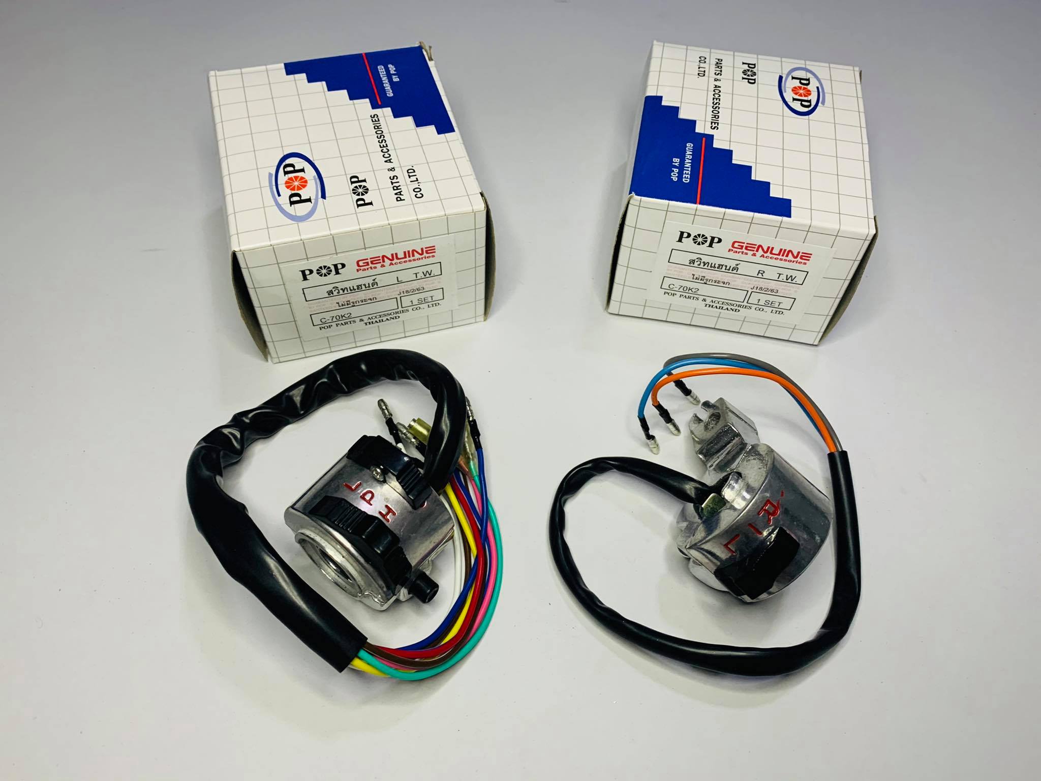 สวิทแฮนด์c70 แบบไม่มีรูกระจก