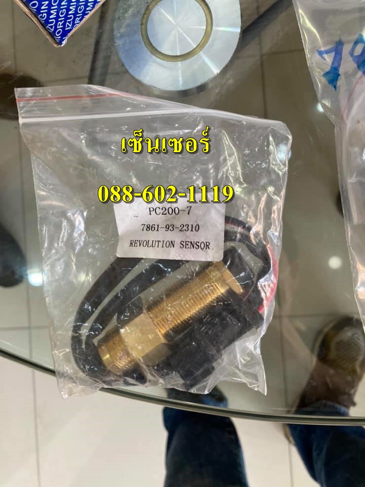 เซ็นเซอร์ PC200