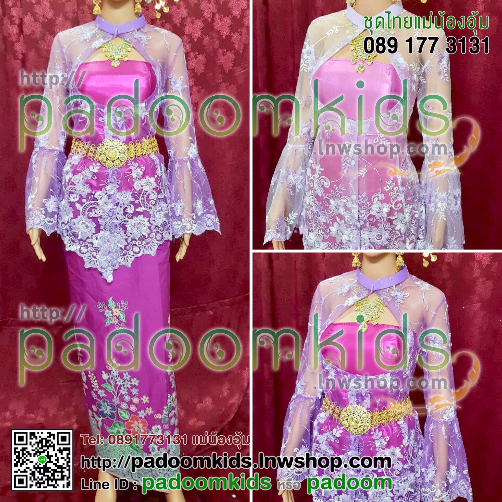 ชุดผ้าลูกไม้เปิดอก