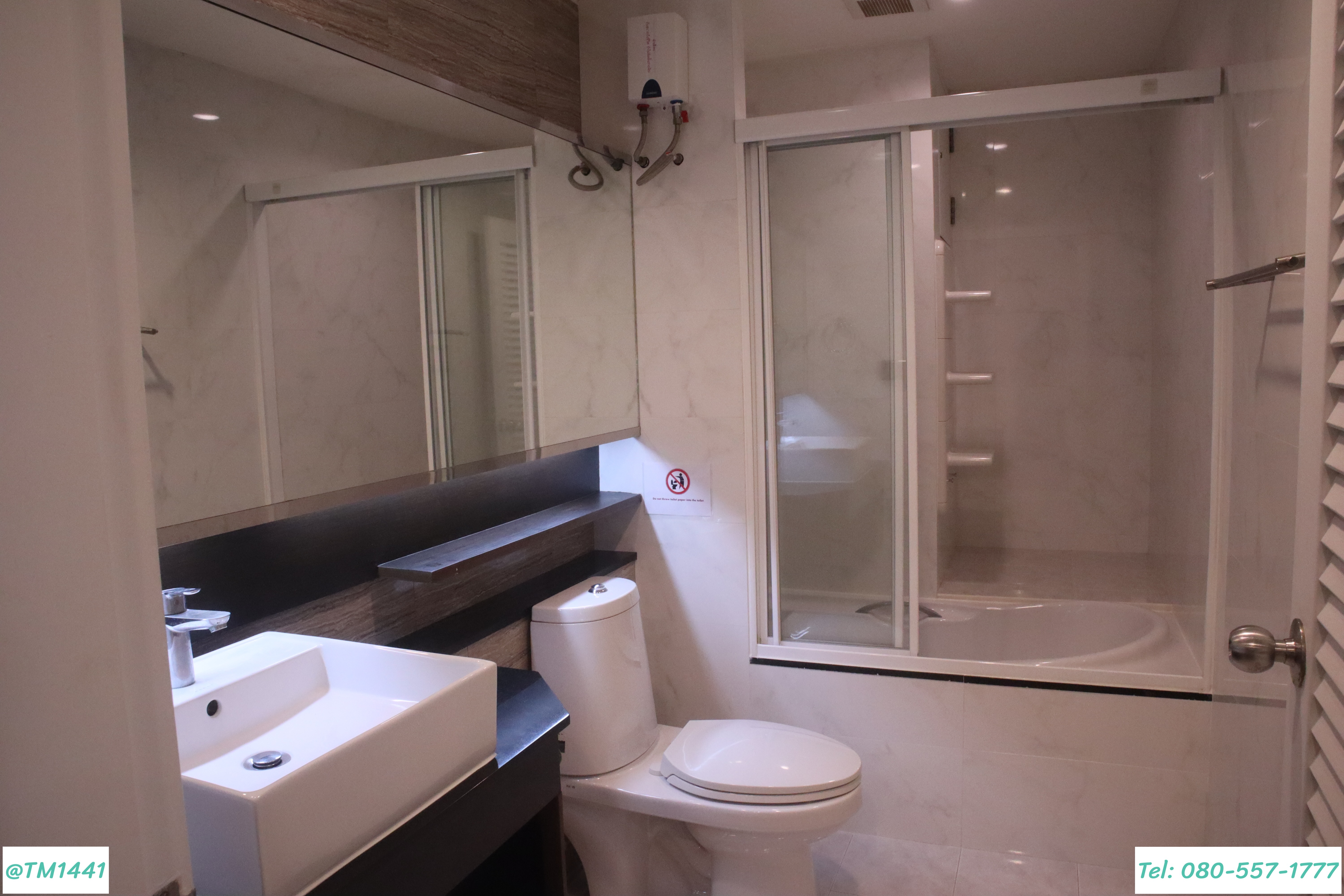 ประสานมิตรเพลส ห้อง 18C ชั้น 18 โซน C ขนาด 150 ตรม. ทิศใต้