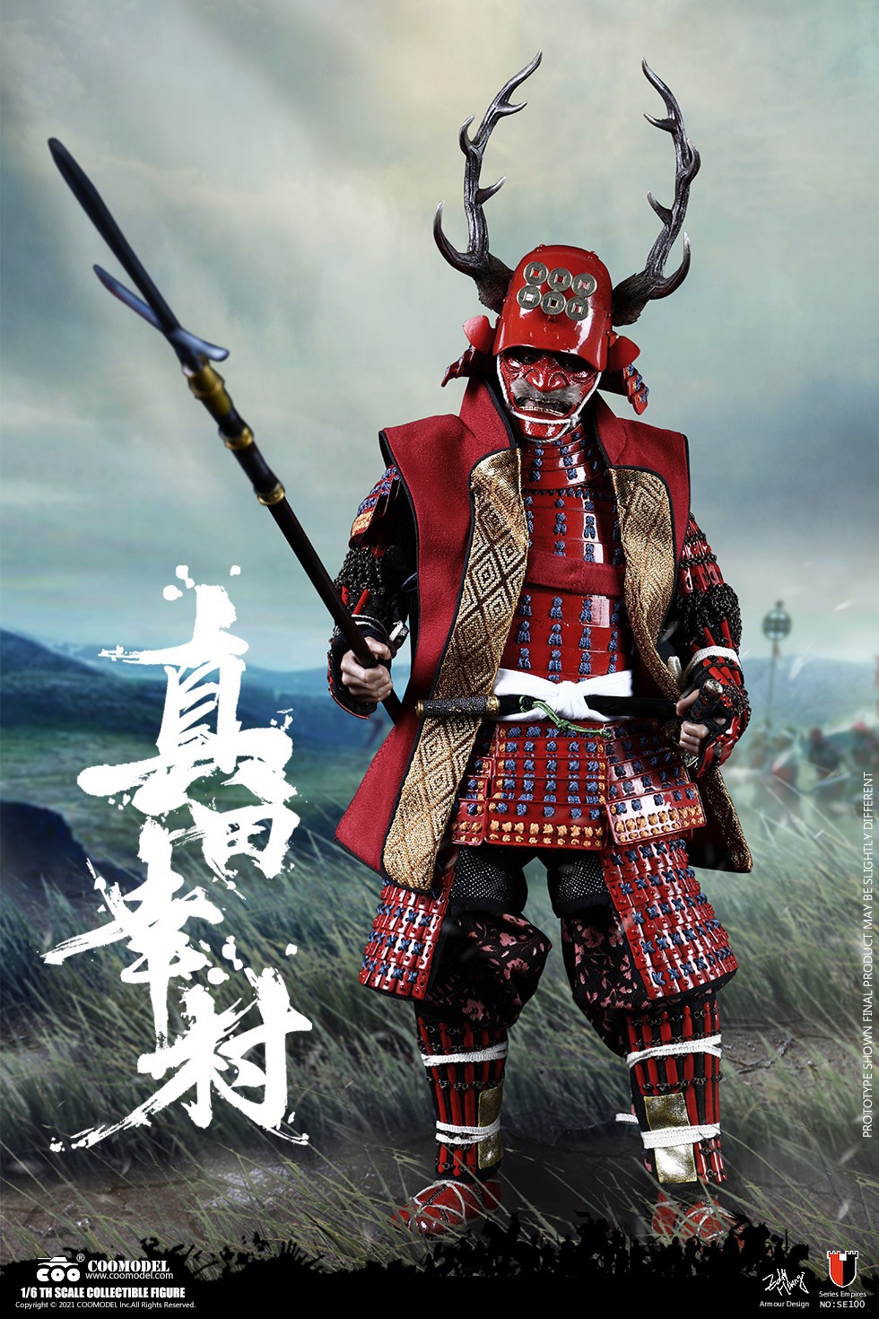 COOMODEL SE100 1/6 SERIES OF EMPIRES - SANADA YUKIMURA (COPPER EXCLUSIVE VERSION)