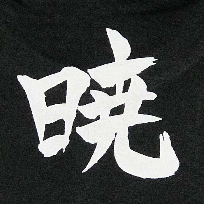 เสื้อนารูโตะ Naruto Triple Akatsuki Symbol (กลุ่มแสงอุษา)