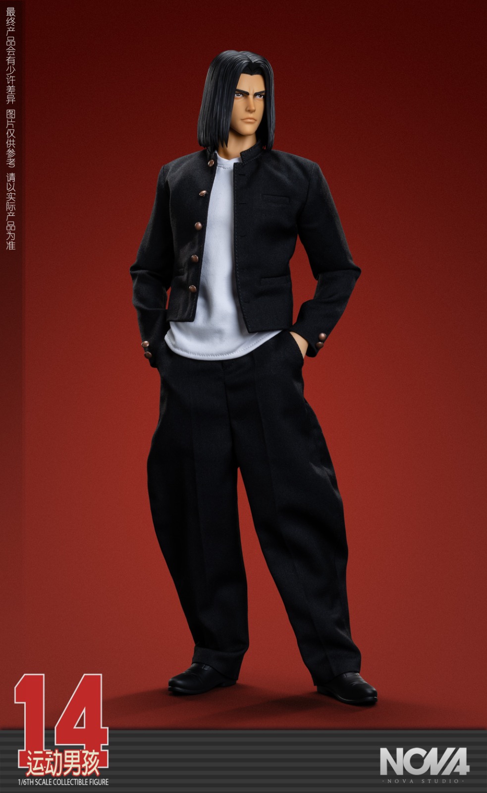 NOVA Studio NOVA-14A No.14 Basketball Player Sports Boy Mitsui Shou (Uniform Version)