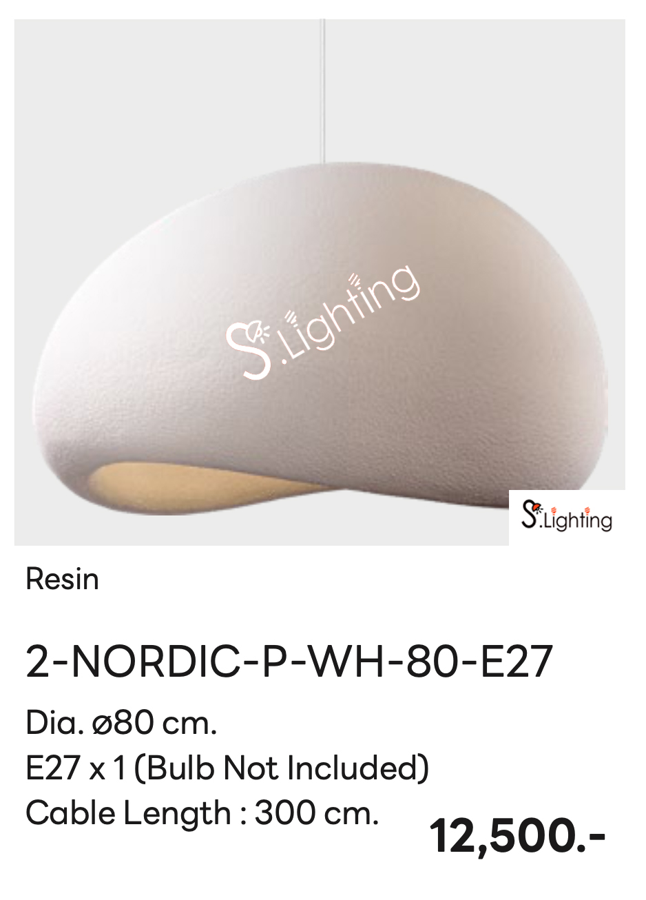 โคมไฟ 2-NORDIC-P-WH-80-E27