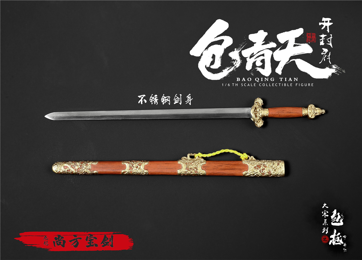 ZOYTOYS ZOY-008A 1/6 Song Dynasty Series - Bao Zheng (Justice Bao) Deluxe Edition