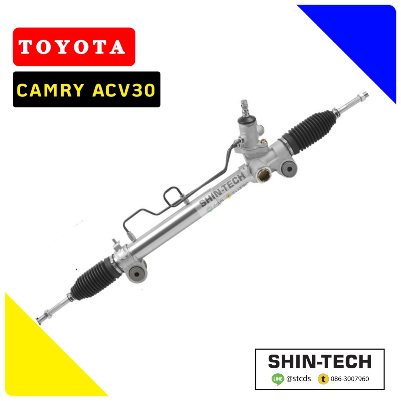 แร็คพวงมาลัย CAMRY ACV30