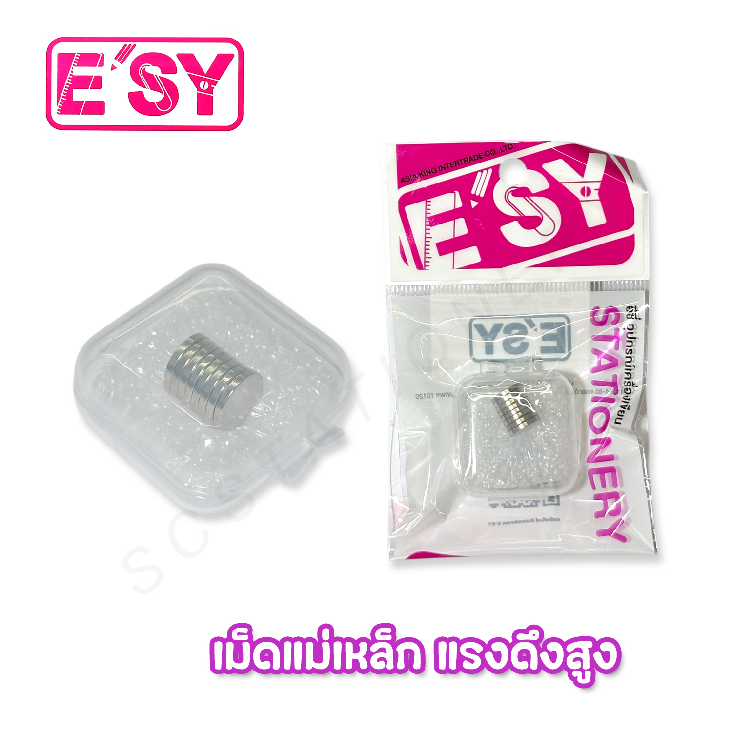 เม็ดแม่เหล็ก แรงดึงสูง มีให้เลือก 2ขนาด
