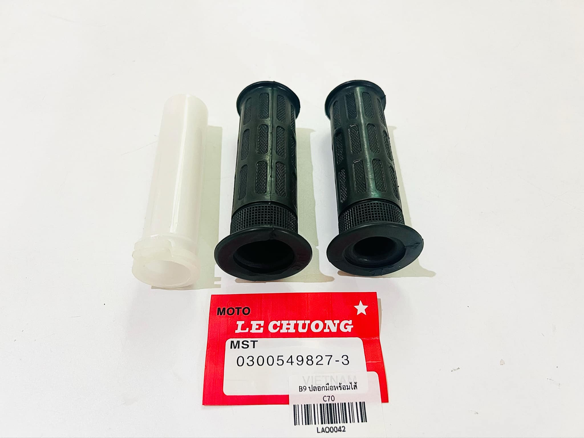 ปลอกมือพร้อมไส้เร่ง c70 c700 อย่างดี LAO B9