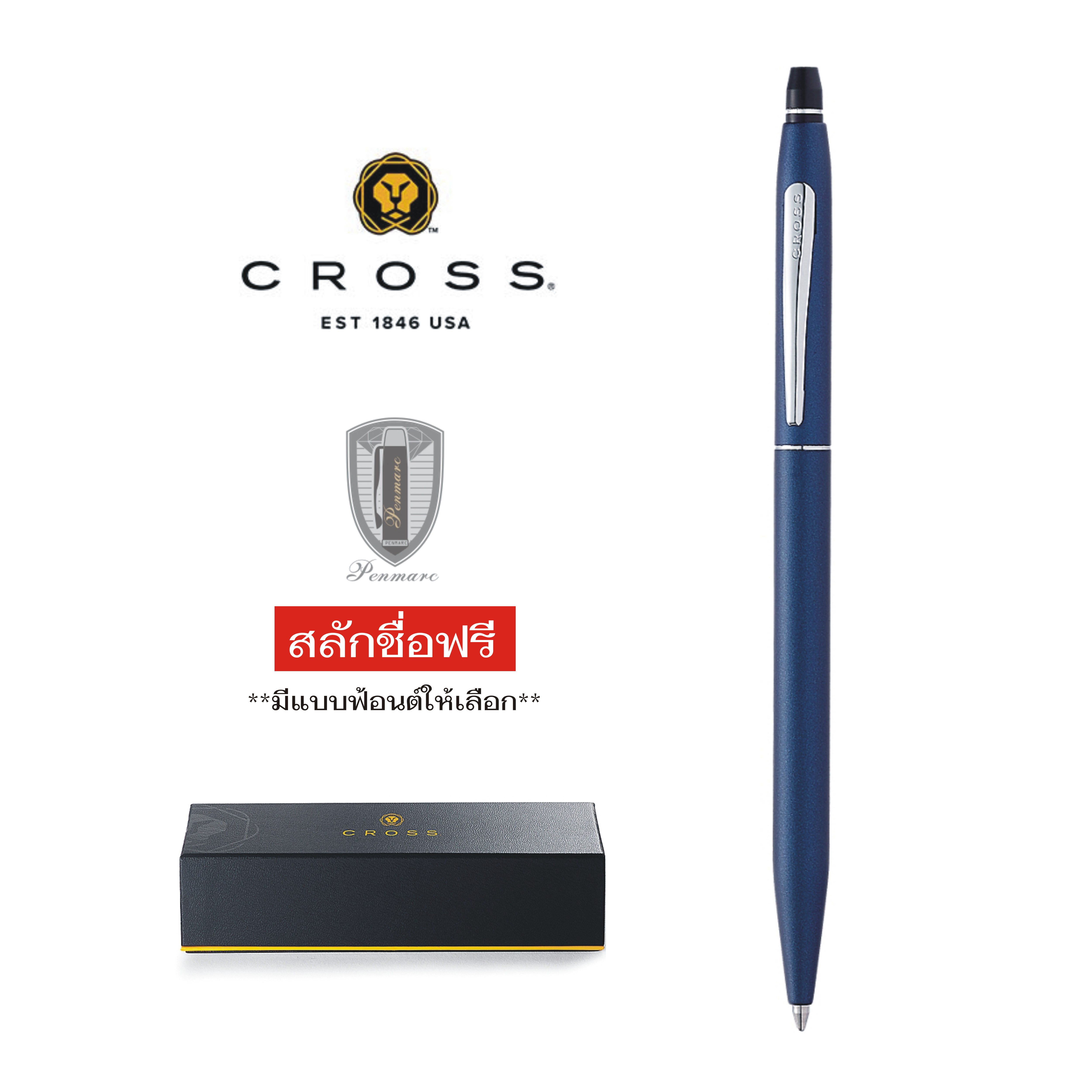 Cross Century Click Blue ปากกาลูกลื่น เซนจูรี่ คลิ๊ก ด้ามสีน้ำเงิน